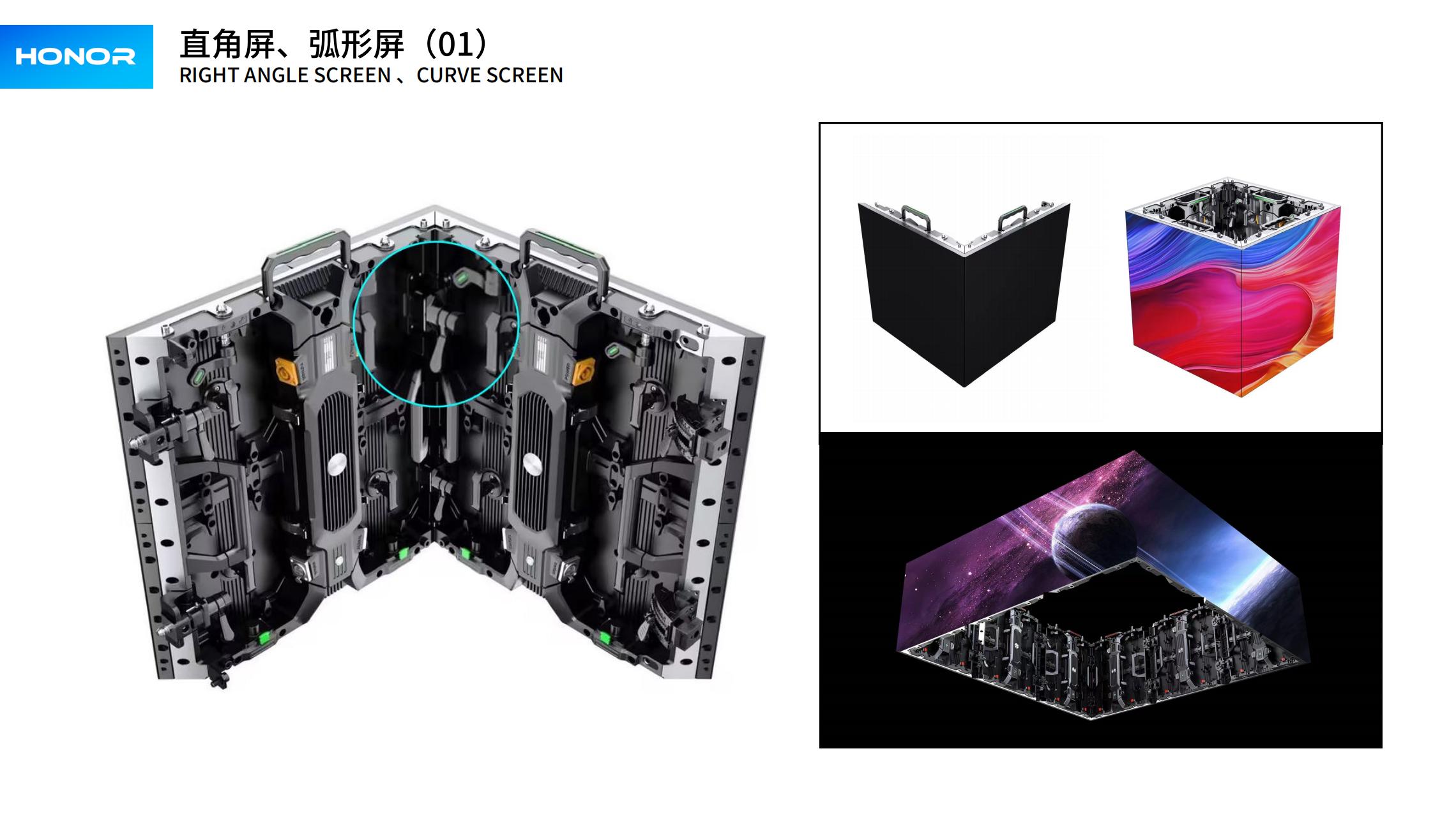 L荣耀系列规格书_06.jpg