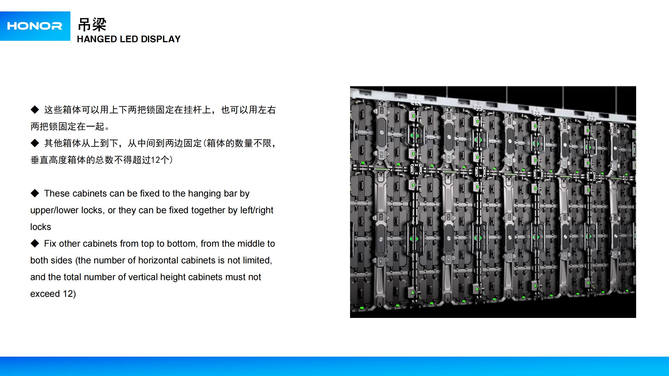 L荣耀系列规格书_08.jpg